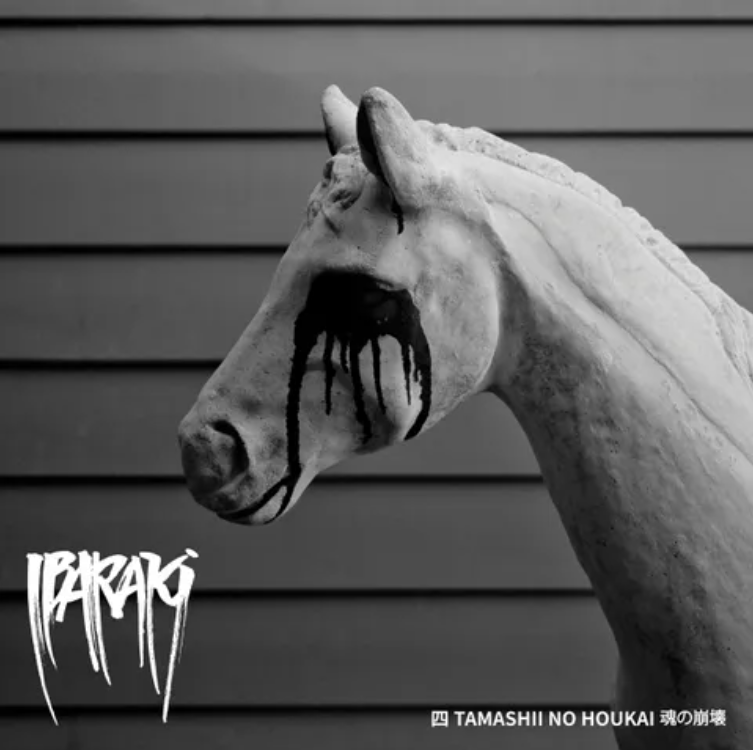 Captura de Pantalla 2022 01 21 a las 10.51.06 Matt Heafy [Trivium] lanza primer sencillo de su nuevo proyecto, Ibaraki junto a Ihsahn Summa Inferno | Metal + Rock & Alternative Music